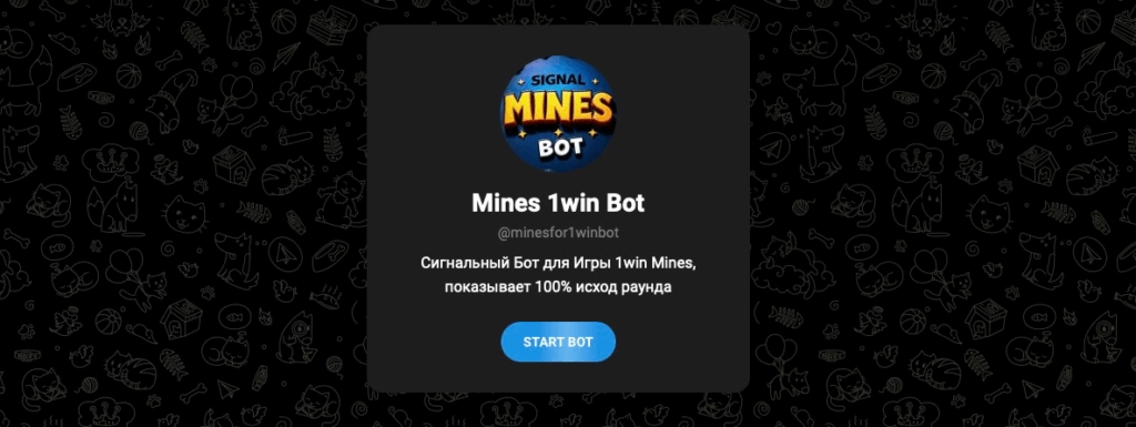 1win mines bot